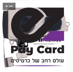 16 פלוס אחורי